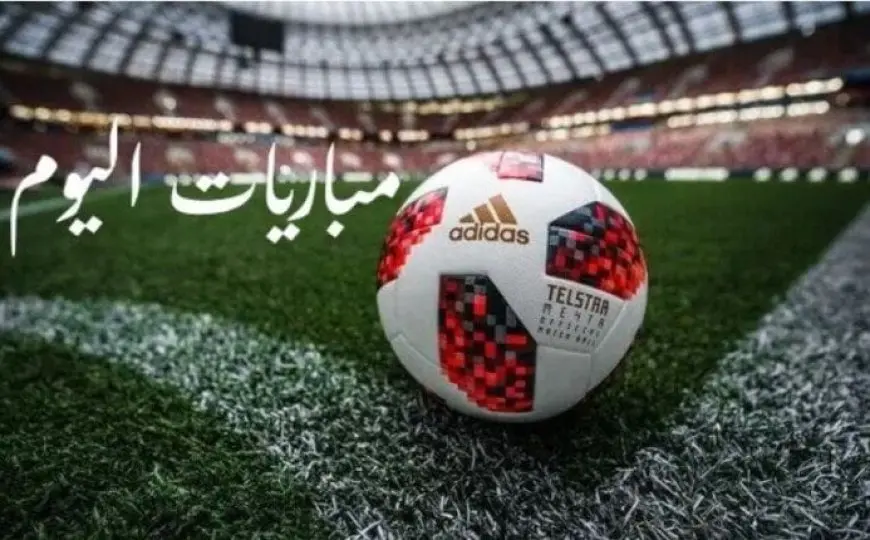 أهلي يواجه باتشوكا وغيرها.. تعرف على مواعيد مباريات اليوم الأحد 8 – 6 – 2025