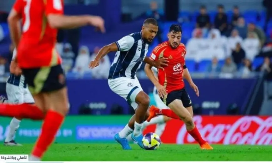 باتشوكا يسحق الأهلي بركلات الترجيح! مستعدون لكأس العالم للأندية