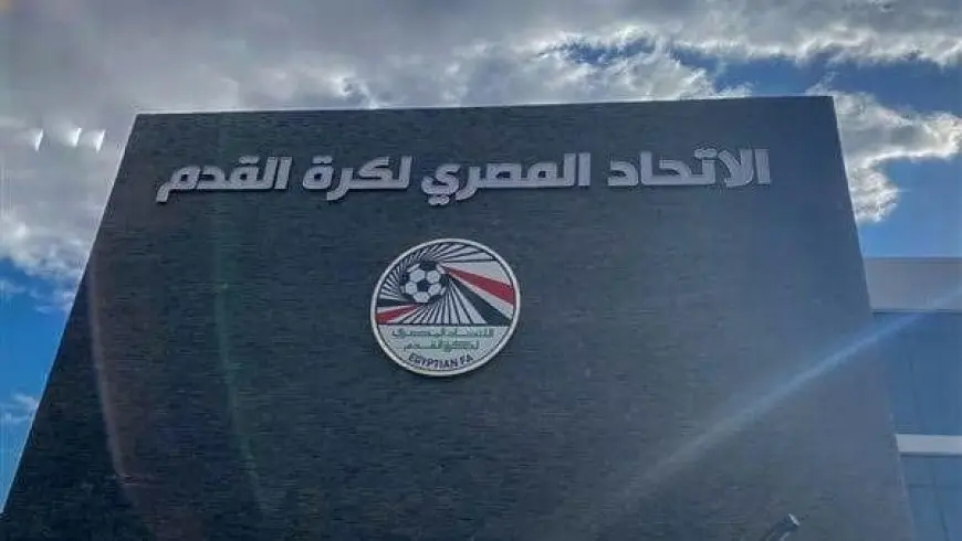 اكتشف مواعيد التسجيل في موسم 2025-2026 لاتحاد الكرة!