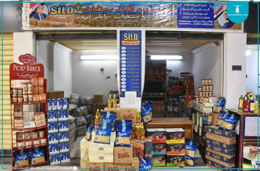 بالصور: المجمعات الاستهلاكية تبدأ في توزيع السلع واللحوم بأسعار لا تصدق للمواطنين!