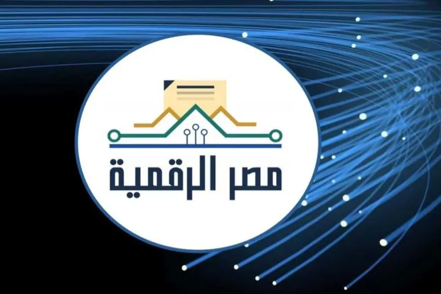 كل ما تحتاج معرفته عن خدمة الاستعلام عن أرقام الجلوس لطلاب المرحلة الثانوية عبر منصة مصر الرقمية!