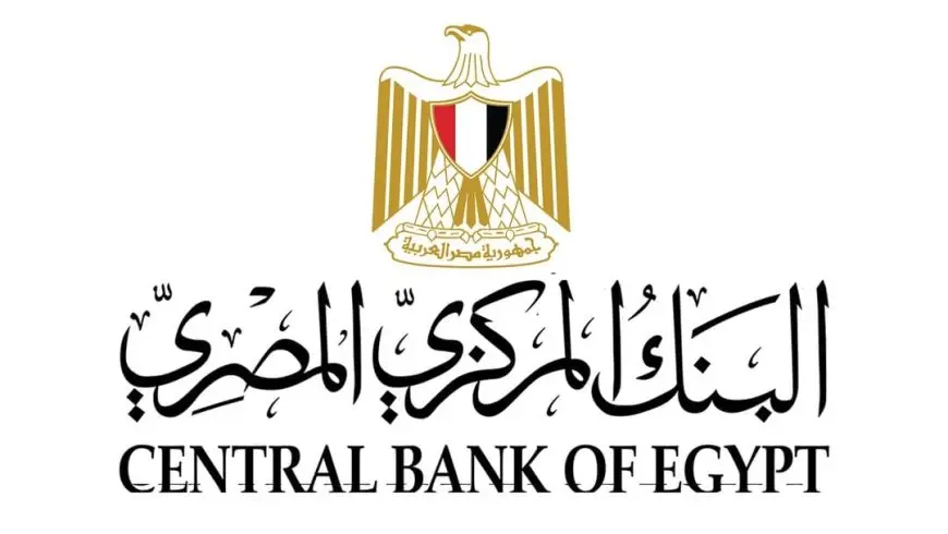 بالتفاصيل: البنك المركزي يُمدّ فترة توفيق الأوضاع لمراقبي الحسابات!