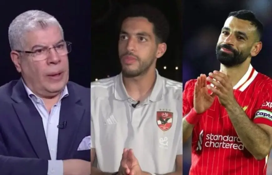 مصطفى شوبير يكشف: كيف غيّر محمد صلاح عقلية اللاعب العربي وكشف حقيقة اسمه في لقاء مثير!