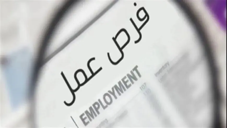جامعة سوهاج تعلن عن فرص عمل مثيرة! اكتشف الشروط وكيفية التقديم الآن