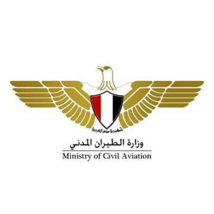 الطيران المدني في مصر يعمل بكفاءة عالية ويشهد انتعاشاً في حركة التشغيل