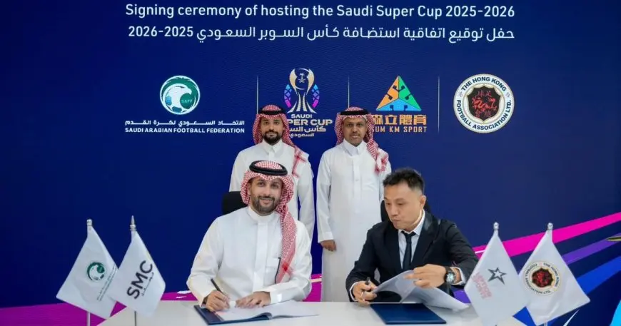 هونغ كونغ تحصل على شرف استضافة كأس السوبر السعودي في موسم 2025-2026!