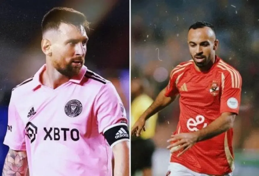 كل ما تحتاج معرفته عن مباراة الأهلي وإنتر ميامي في كأس العالم للأندية! تعرف على التفاصيل والقنوات الناقلة الآن