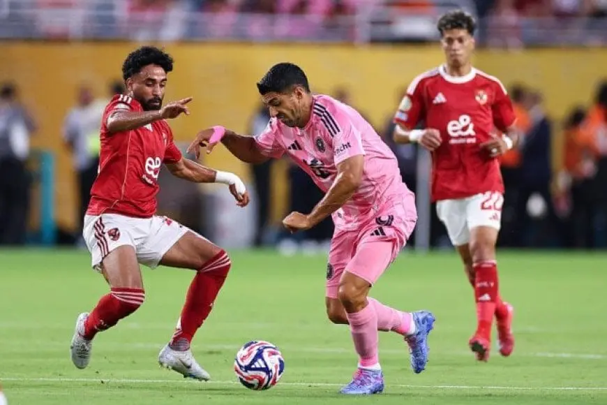 سيطرة حمراء تنتهي بتعادل ساخن! اكتشف كيف فشل الأهلي وإنتر ميامي في كأس العالم للأندية