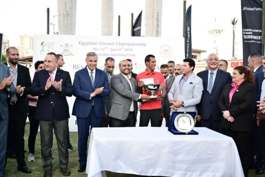 وزير الرياضة ومحافظ الإسكندرية يُكرمان أبطال بطولة مصر المُغلقة للجولف!