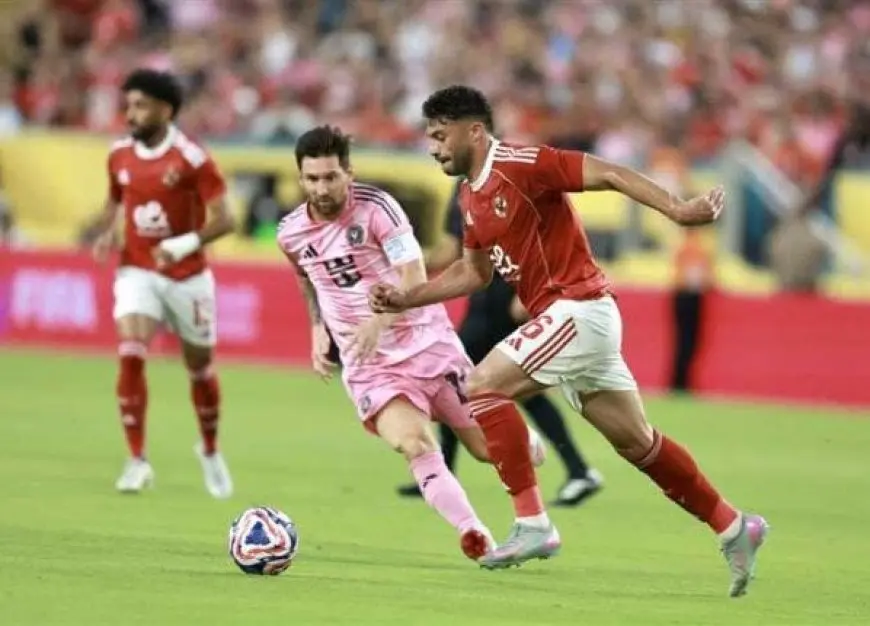 كأس العالم للأندية: حسام غالي يكشف عن مشاعره بعد مواجهة الأهلي وإنتر ميامي!
