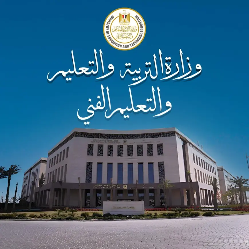 تعرف على جدول امتحانات الثانوية العامة للمحافظات: تفاصيل مثيرة تنتظرك!