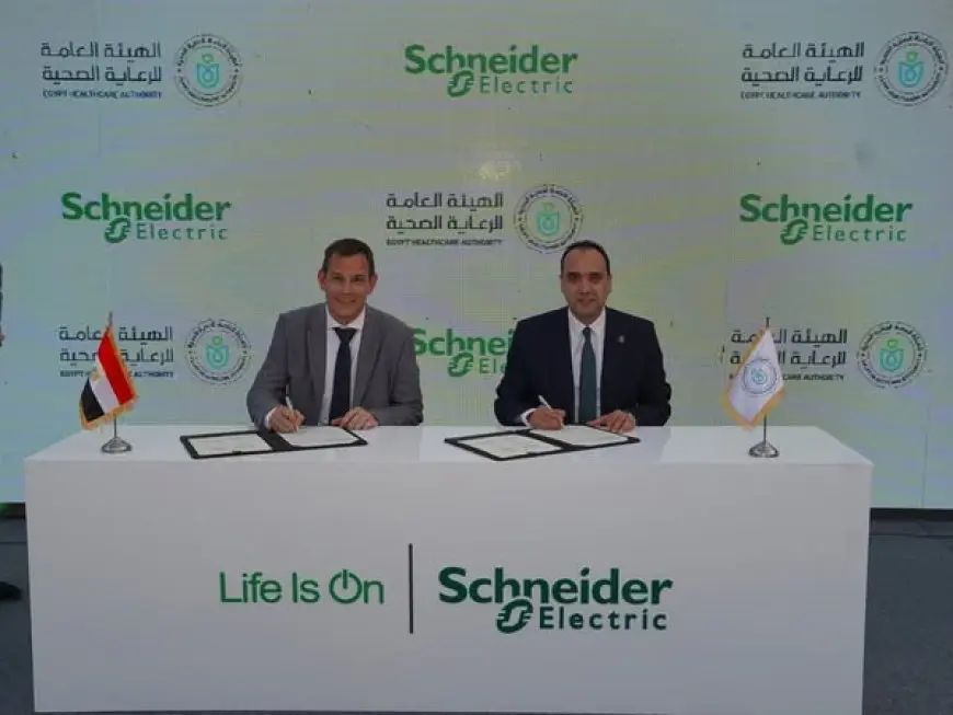 الرعاية الصحية تتجه نحو التحول الرقمي والحوكمة البيئية: اكتشف كيف تؤثر على تطوير المنشآت!