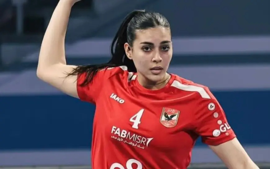 أمينة هشام تكشف سر نجاح “سيدات يد الأهلي” في موسم استثنائي!