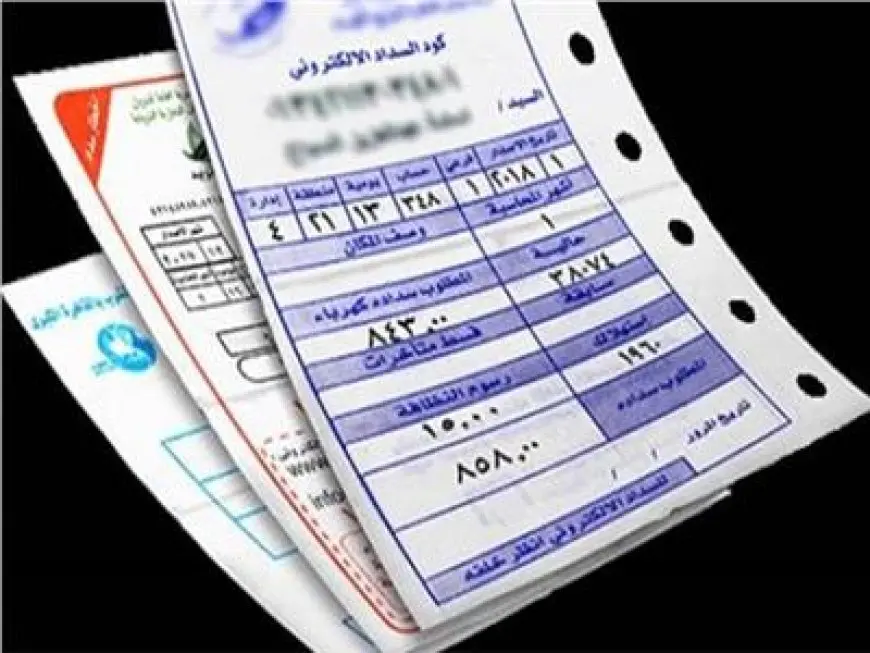 كيف تستعلم عن فاتورتك برقم العداد من دون الحاجة للخروج من المنزل؟!
