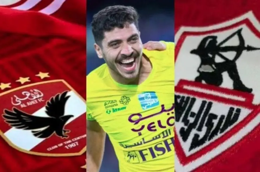 بعد تقديم الزمالك.. هل سينضم محمد شريف للأهلي؟ تعرف على رده القوي!