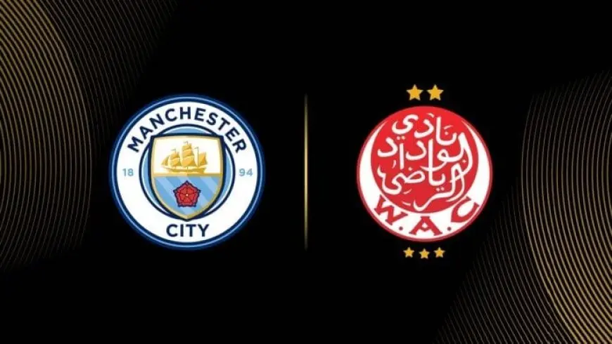 مانشستر سيتي يواجه الوداد اليوم في كأس العالم للأندية! احصل على التفاصيل الكاملة هنا!