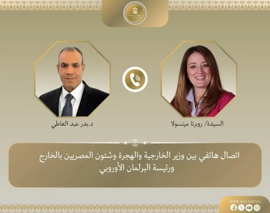 وزير الخارجية يكشف لرئيسة البرلمان الأوروبي: سرّ حلاً جديداً لأزمة النووي الإيراني!