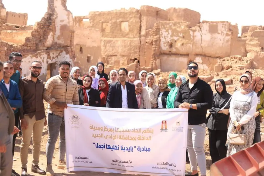 الشباب يحولون قرى الوادي الجديد إلى وجهة لا تُقاوم بمبادرة مبتكرة