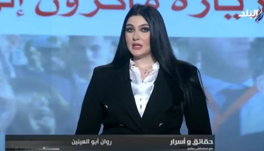 كيف تهدد الحرب بين إسرائيل وإيران اقتصاد الشرق الأوسط؟ اكتشف التأثيرات مع روان أبو العينين!