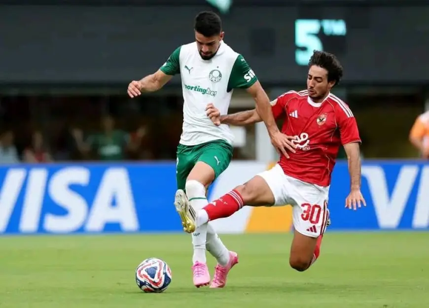 إشتعال التنافس بين الأهلي وبالميراس البرازيلي مع استئناف المباراة عند الدقيقة 61!
