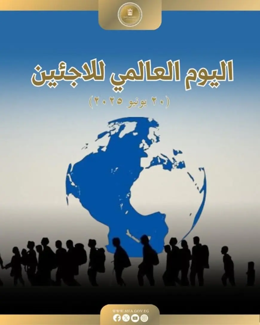 مفاجأة كبرى: مصر تستضيف 10 ملايين لاجئ ومهاجر!