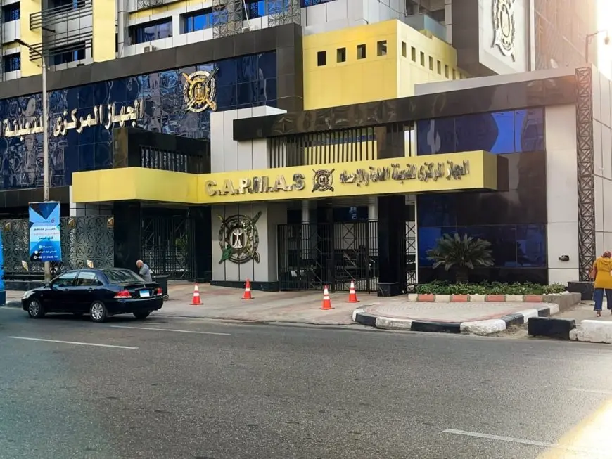 مصر تتصدر قائمة الدول في مؤشر أداء تغير المناخ لعام 2024!
