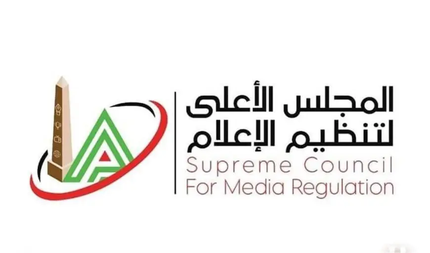الأعلى للإعلام يستعد لاجتماع مثير غداً مع مجلس نقابة الصحفيين: ما الذي سيكشفونه؟
