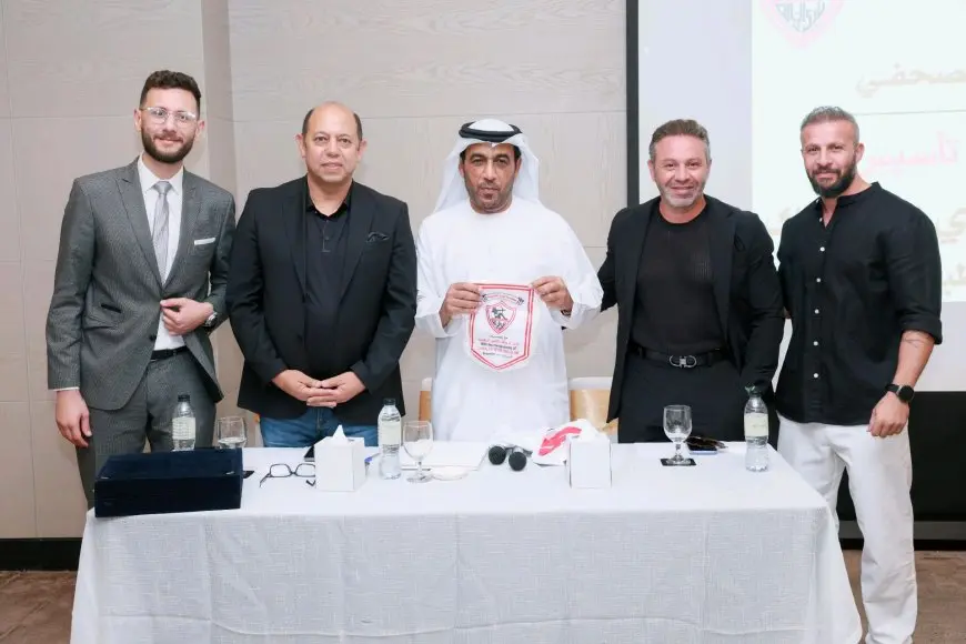 صدمة كبيرة! الزمالك يطلق أول أكاديمية كرة قدم في الإمارات ويكشف عن تفاصيل المفاجأة