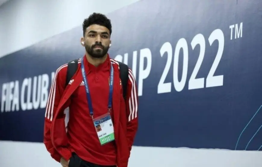 خالد عبد الفتاح يتجه نحو البنك الأهلي بعد نجاحه في كأس العالم للأندية – اكتشف السبب!