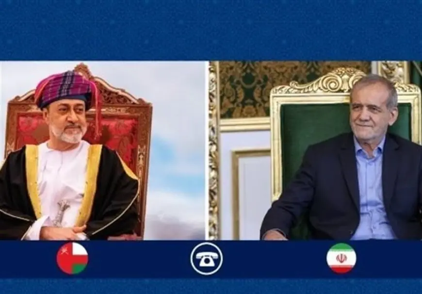 بزشكيان يحذر السلطان عُمان: تحقيقات مدهشة حول المؤامرات الأمريكية!