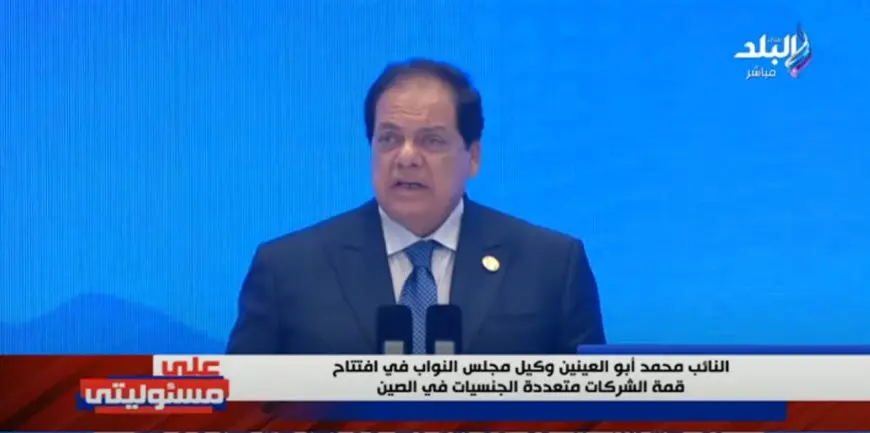 أبو العينين يجتذب انتباه العمالقة: مصر تحظى بثقة الصين