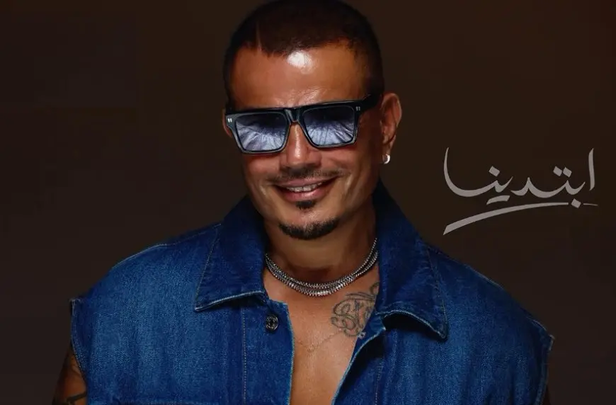 اكتشف سر شباب النجم عمرو دياب مع مدربة اللياقة البدنية!