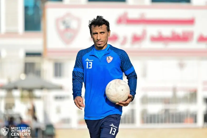 شاهد كيف ودع الزمالك الأسطورة محمد عبد الشافي برسالة مليئة بالعواطف!