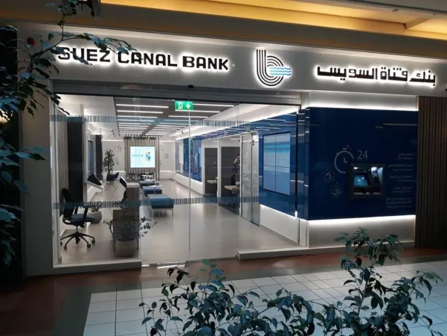 “كل ما تحتاج معرفته عن وظائف بنك قناة السويس لعام 2025! تعرف على الشروط وخطوات التقديم الآن”