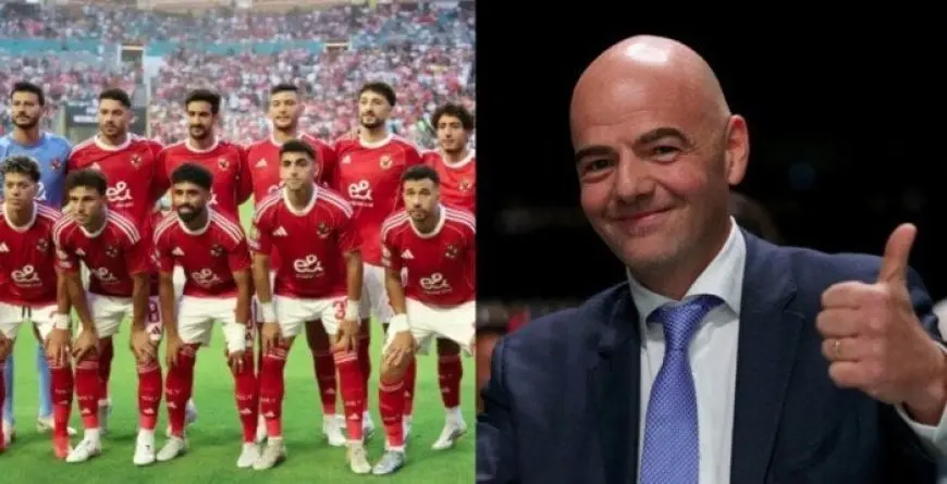رسالة صادمة من رئيس الفيفا إلى الأهلي بعد نهاية مغامرته في كأس العالم للأندية!