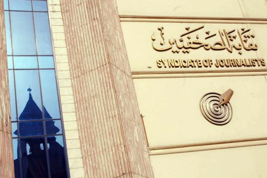 نقابة الصحفيين ترسل وفد إلى المنوفية لزيارة أسر شهيدات اللقمة العيش! لنشاهد ماذا حدث…
