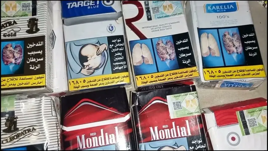فجأة! اكتشف أحدث أسعار السجائر اليوم بعد التعديلات!