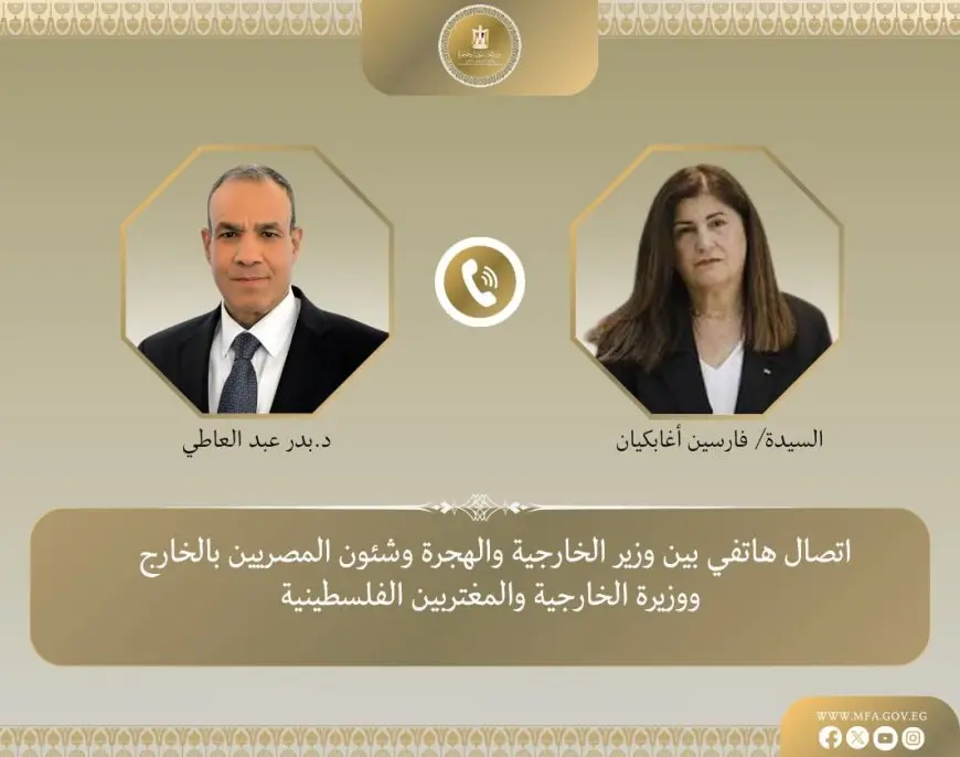 وزير الخارجية يعلن دعم مصر الكامل لنظيرته الفلسطينية الجديدة!