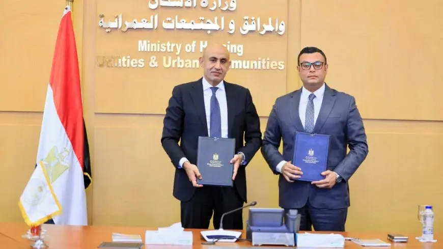 التحالف الحصري بين الإسكان والتعليم: تحويل مدارس المدن الجديدة إلى مراكز تعليمية عالمية المستوى