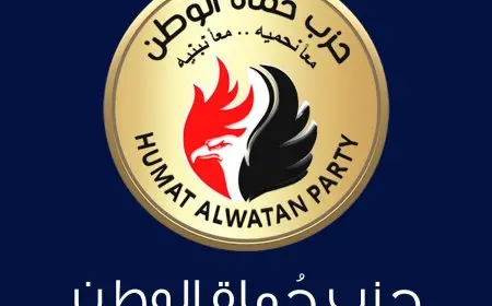 حماة الوطن تجتمع مع مرشحي الحزب للتحضير النهائي لانتخابات الشيوخ 2025