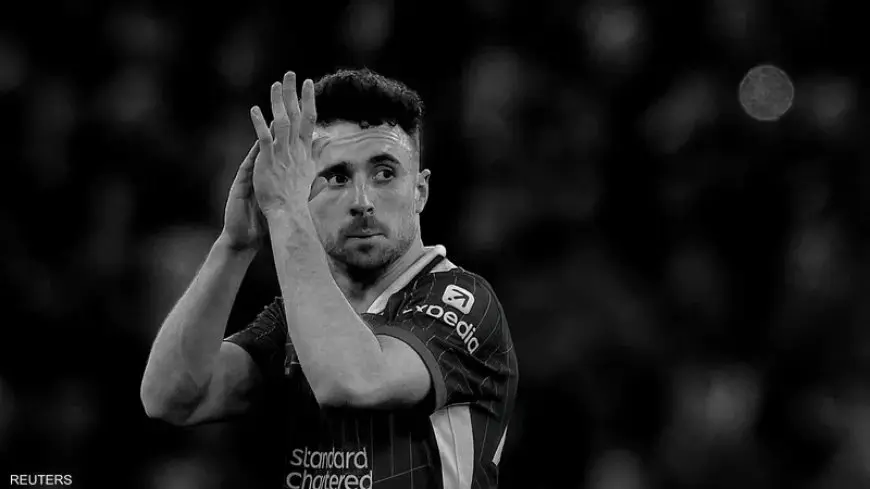 ليفربول يظهر الوفاء الحقيقي لـ جوتا بخطوة غير متوقعة!