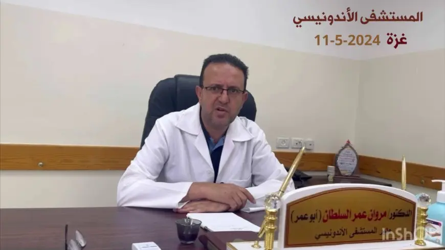 استشهاد مدير مستشفى إندونيسي في غارة إسرائيلية: تفاصيل صادمة تكشف الحقيقة الكاملة!