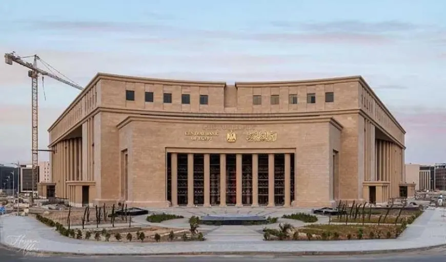 الخبر الساخن: القرارات الجديدة للبنك المركزي في مصر تحسن إدارة المخاطر والمرونة التشغيلية في البنوك