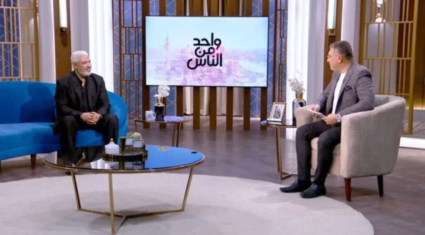 عمرو الليثي يكشف أسرار جمال عبد الحميد في برنامج “واحد من الناس” غدا!
