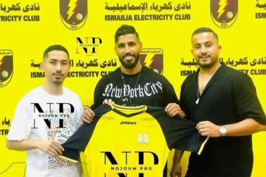 كشف حصري: نادي كهرباء الإسماعيلية يتعاقد مع النجم المغربي محمد أوناجم!