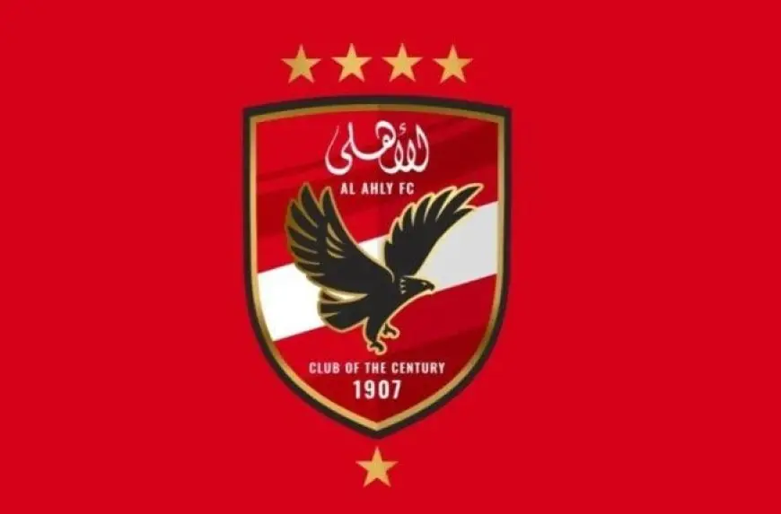 شركة القلعة الحمراء تفاجئ أعضاء الأهلي بعرض حصري ولا تقاوم!