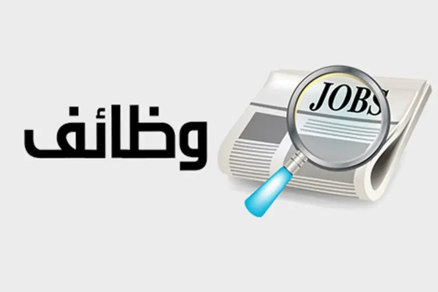 وظائف جديدة براتب يصل إلى 1800 درهم في الإمارات: احصل على فرصتك اليوم!