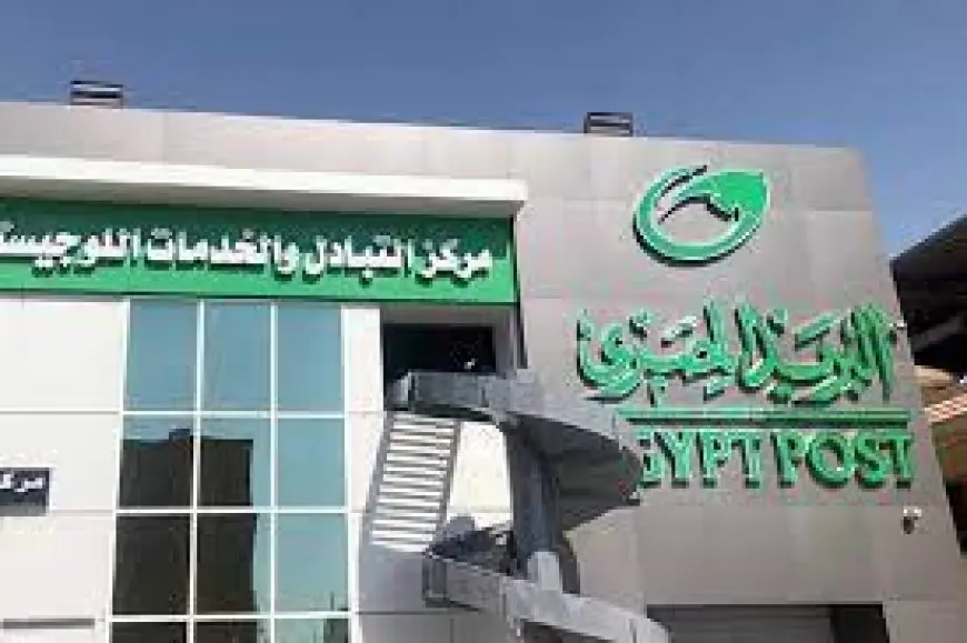 جديد: تحديد موعد الاستعلام عن امتحانات 2700 وظيفة في هيئة البريد!