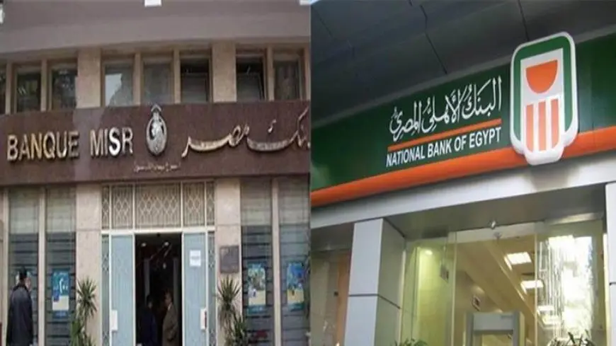 هل سيتأثر العمل بالبنوك بسبب حريق مركز سنترال رمسيس؟ اكتشف التفاصيل الآن!