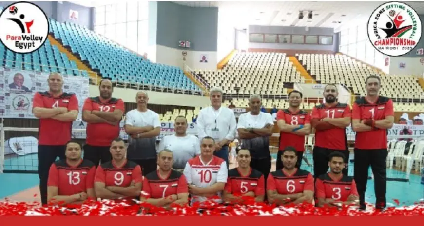 منتخب الطائرة البارالمبية يفوز بالميدالية الذهبية في بطولة أفريقيا!